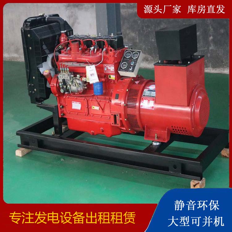 陇南租赁发电机
