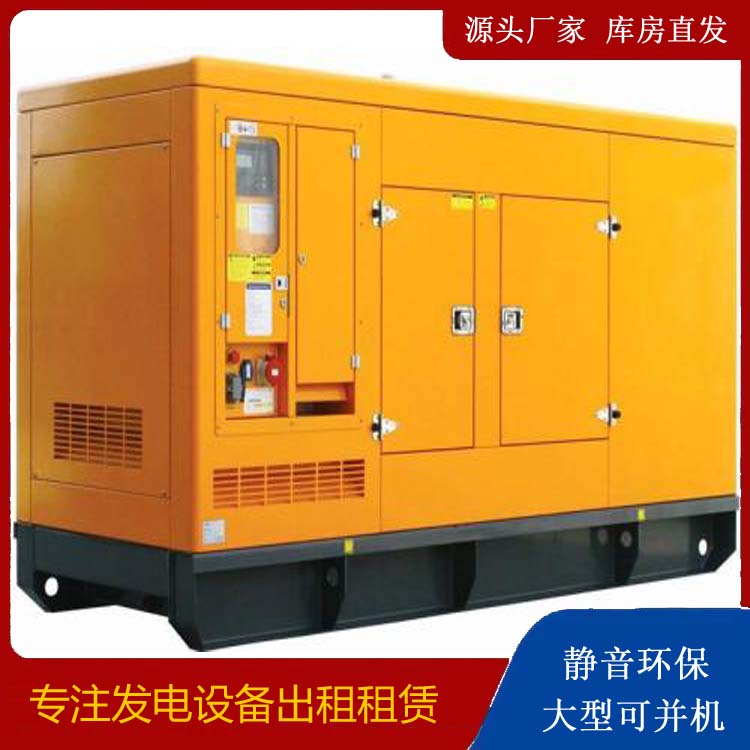 陇南出租发电机要注意损伤柴油发电机的启动方式
