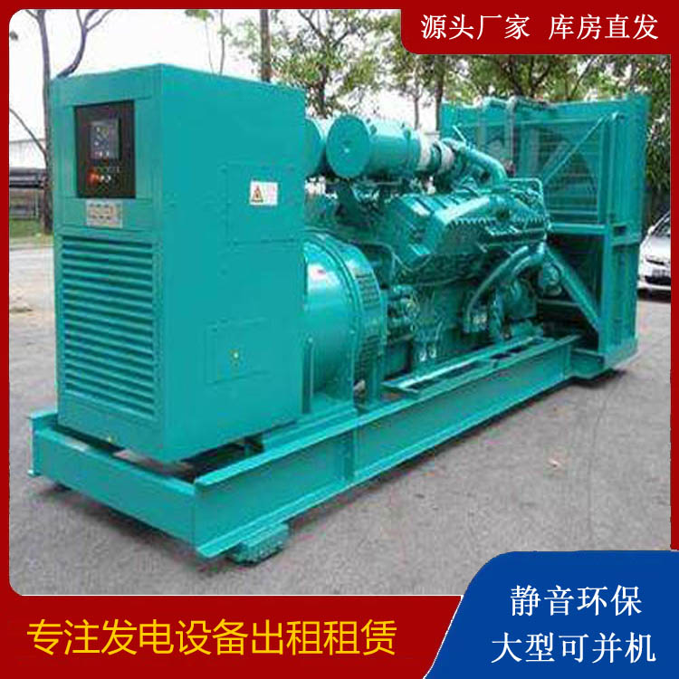 陇南发电车租赁