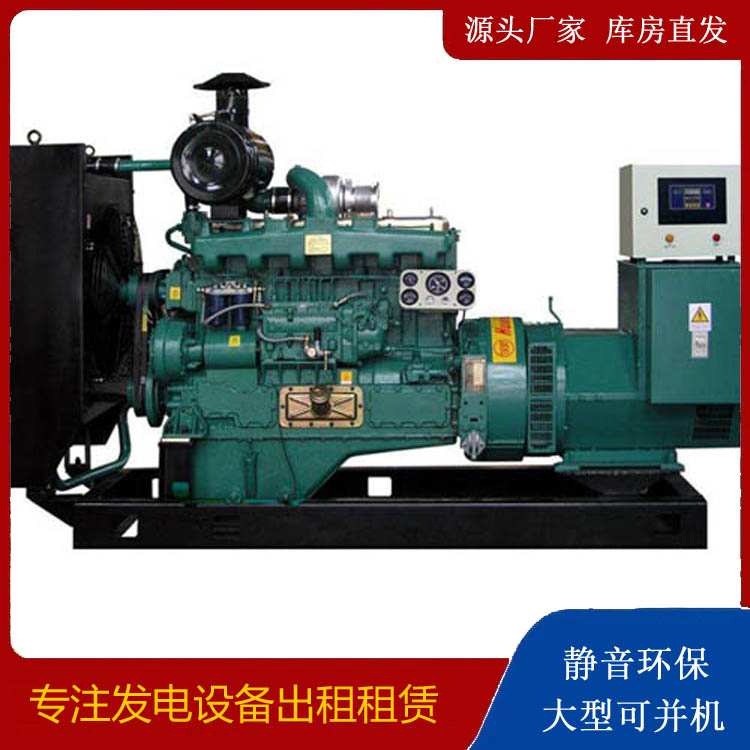 陇南静音发电机出租