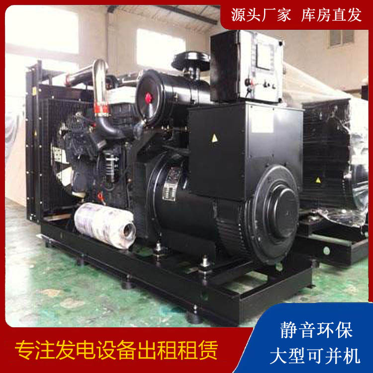 陇南出租发电机 为您讲解发电机的工作原理