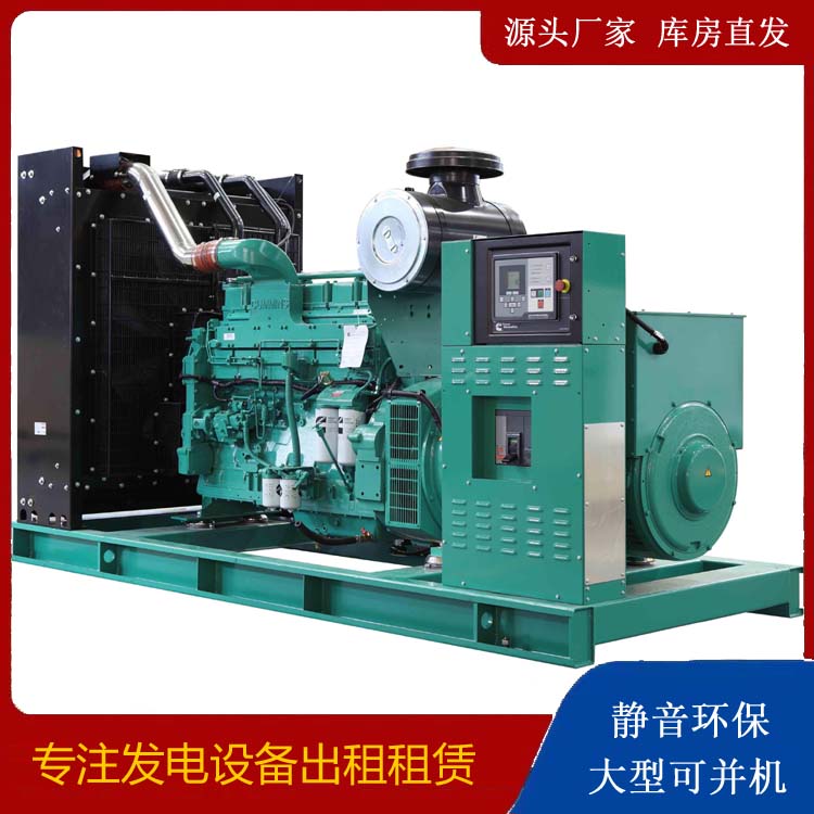 陇南租赁发电机 柴油发电机喷油嘴卡死的原因及处理方法