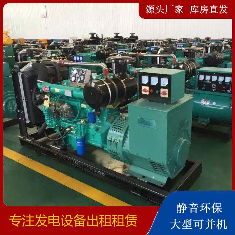 陇南租赁发电机的原理是什么