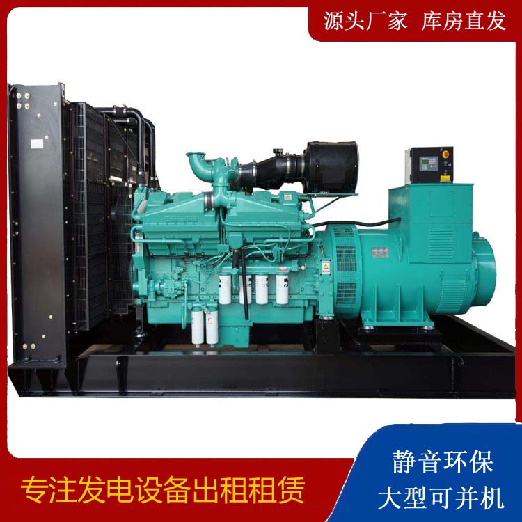 陇南租赁发电机 柴油发电机组备件的清洗方法